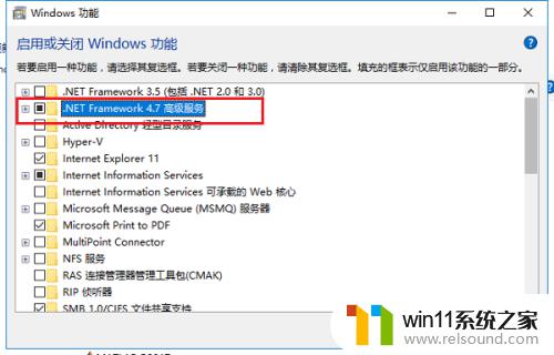 windows查看.net版本的方法_怎么查看.netframework版本