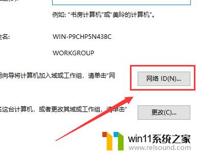 win10找不到win7共享电脑的解决方法_win10看不到win7共享如何修复