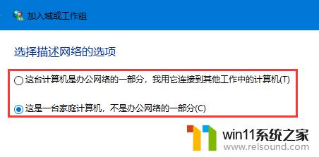 win10发现不了win7共享电脑怎么办_win10访问不了win7共享文件的解决方法