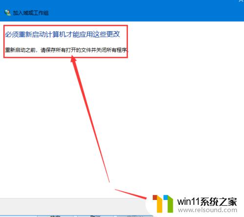 win10找不到win7共享电脑的解决方法_win10看不到win7共享如何修复