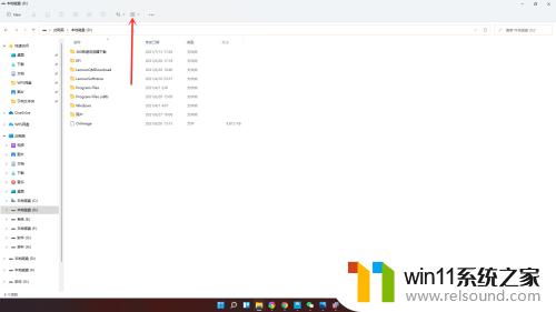 win11显示隐藏文件夹的设置方法 win11如何显示隐藏文件夹