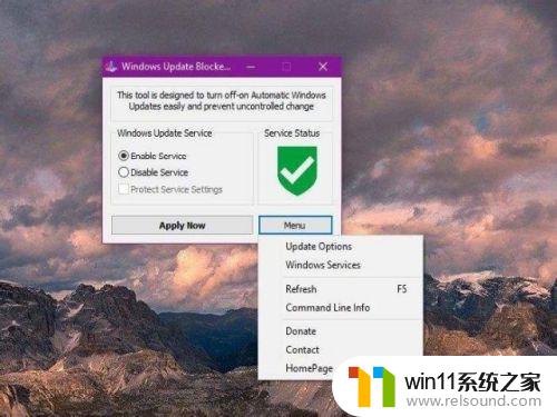 打开windowsupdate的方法_windowsupdate怎么打开