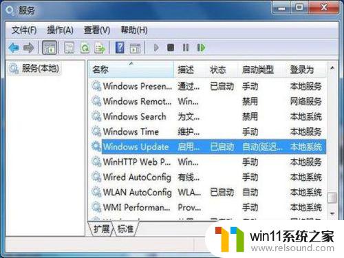 打开windowsupdate的方法_windowsupdate怎么打开