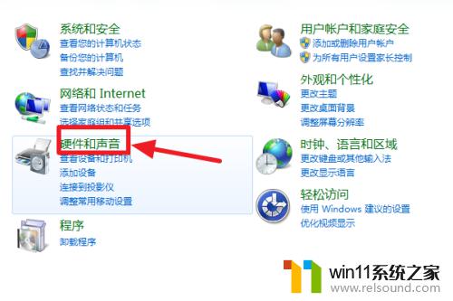 win7连接wifi的方法_win7无线网络怎么连接