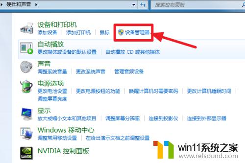 win7连接wifi的方法_win7无线网络怎么连接