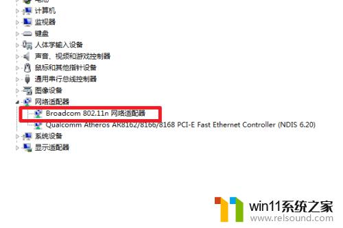 win7连接wifi的方法_win7无线网络怎么连接