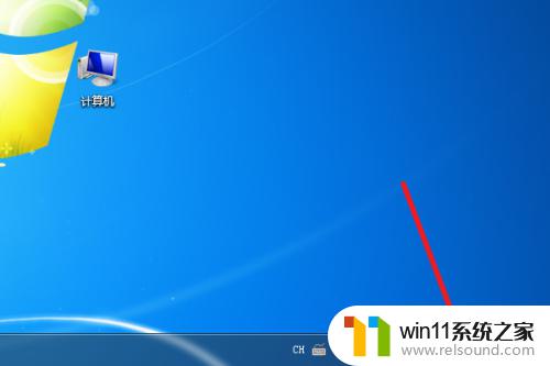 win7连接wifi的方法_win7无线网络怎么连接