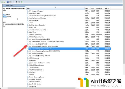 Windows删除服务的方法_windows如何彻底删除服务