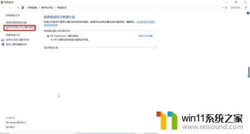 win10笔记本调整盖子设置的方法_win10怎么修改笔记本盖子设置