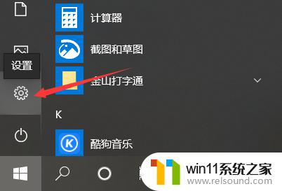 win10连不上蓝牙耳机的解决方法_win10无法连接蓝牙耳机如何解决