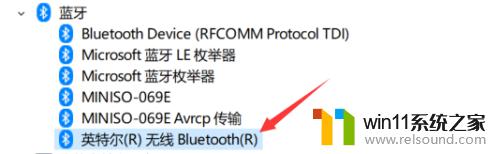 win10连不上蓝牙耳机的解决方法_win10无法连接蓝牙耳机如何解决