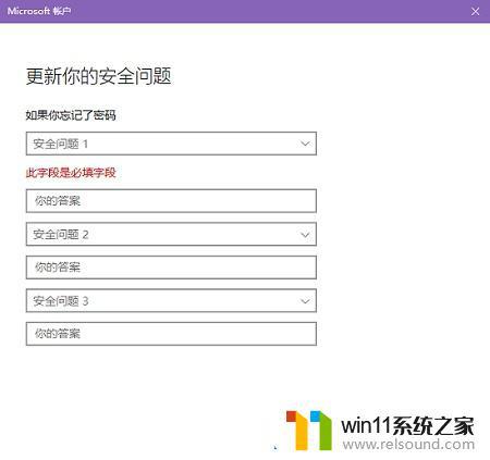 win10重置密码的方法_win10如何重置电脑密码