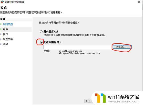 win10阻止应用联网的方法_win10怎么阻止程序联网