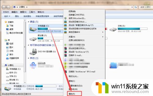 windows硬盘修复工具的使用方法_windows修复磁盘工具如何使用