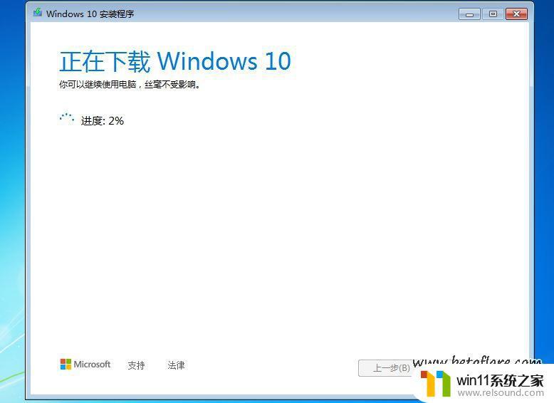 windows7操作系统怎么升级为windows10_win7怎么升级到win10操作系统