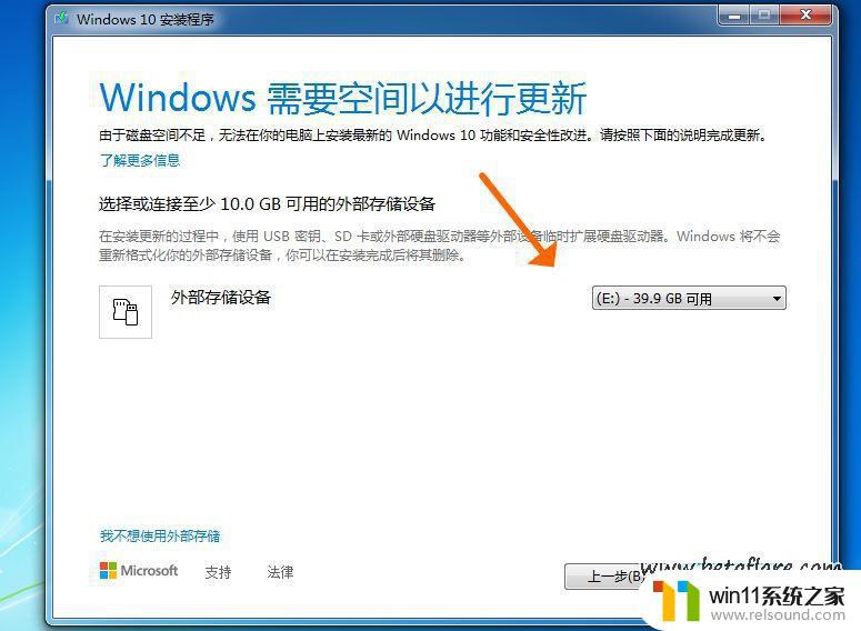 旧电脑windows7怎么升级到win10_电脑w7如何升级w10