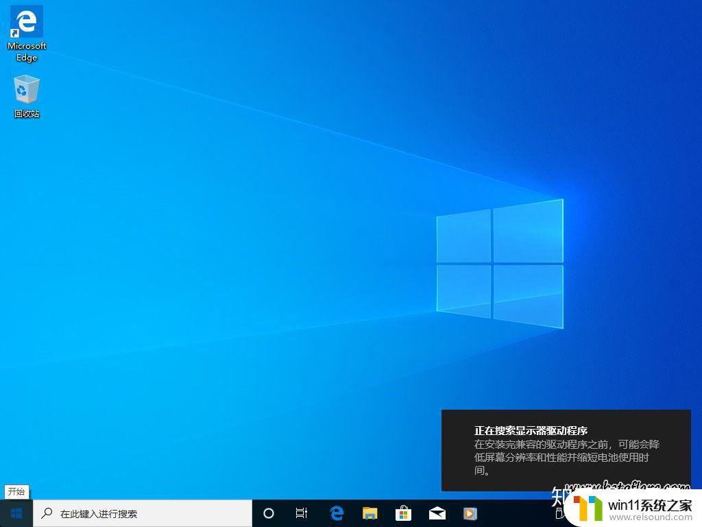 旧电脑windows7怎么升级到win10_电脑w7如何升级w10