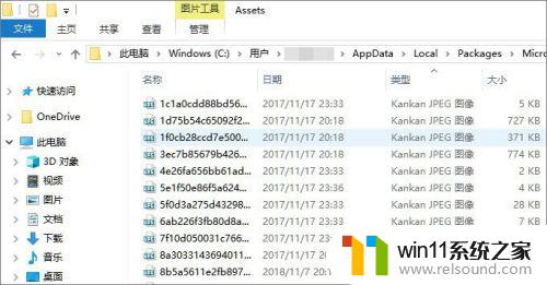 win10找到开机壁纸的方法_win10开机壁纸在哪里