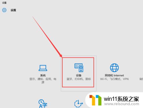 win10添加局域网打印机的方法_win10如何添加局域网打印机