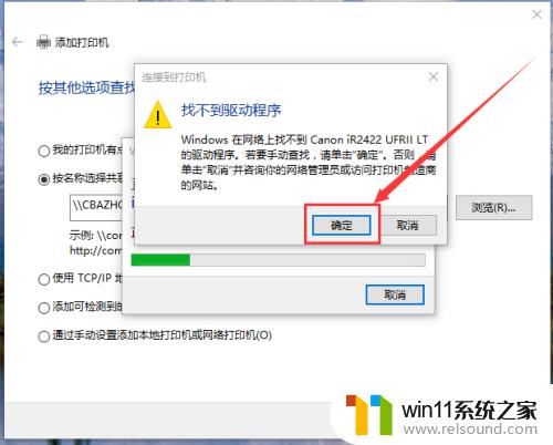 win10添加局域网打印机的方法_win10如何添加局域网打印机