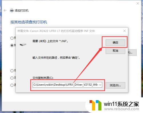 win10添加局域网打印机的方法_win10如何添加局域网打印机