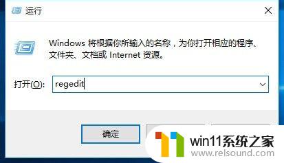 win10访问不了局域网其他电脑的解决方法_win10无权限访问不了局域网内其他电脑怎么办