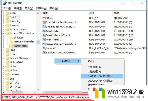 win10访问不了局域网其他电脑的解决方法_win10无权限访问不了局域网内其他电脑怎么办