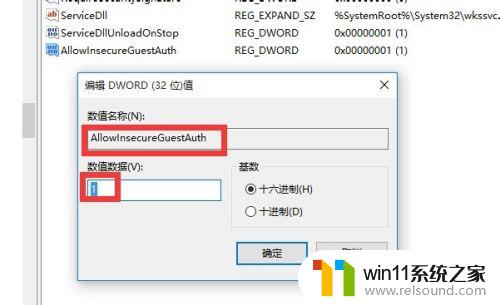 win10访问不了局域网其他电脑的解决方法_win10无权限访问不了局域网内其他电脑怎么办