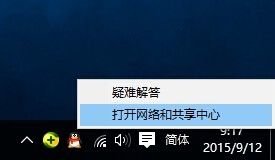 win10访问不了局域网其他电脑的解决方法_win10无权限访问不了局域网内其他电脑怎么办