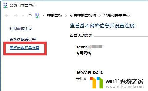 win10访问不了局域网其他电脑的解决方法_win10无权限访问不了局域网内其他电脑怎么办