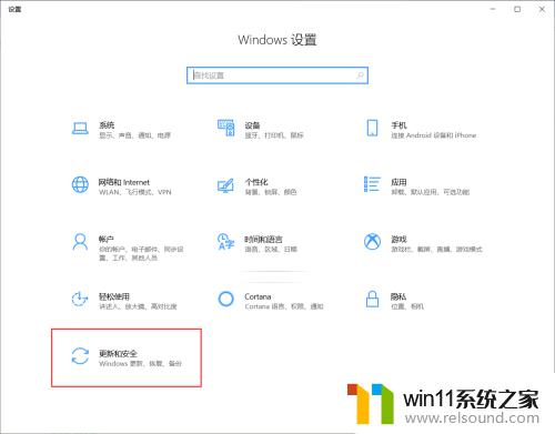 win10升级系统版本的详细教程_win10怎么更新系统版本