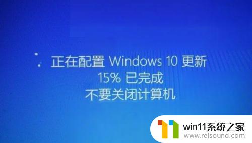 win10升级系统版本的详细教程_win10怎么更新系统版本