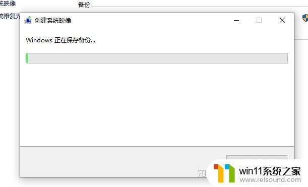 win10进行系统备份的选项方法_win10如何备份系统