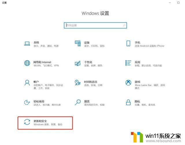 windows10怎么升级新版本 Win10怎么更新系统