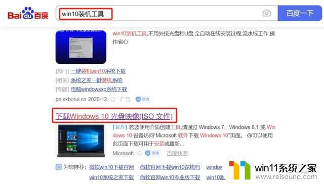 windows10怎么升级新版本_Win10怎么更新系统