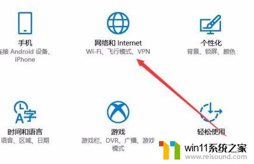 win10开机不自动连wifi怎么解决_win10电脑怎么自动连接网络