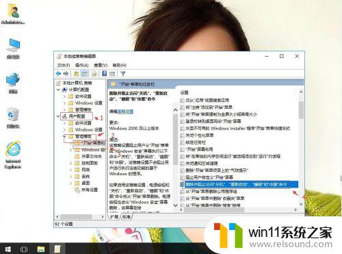 win10关机图标不见了怎么办_win10关机按钮不见了如何修复