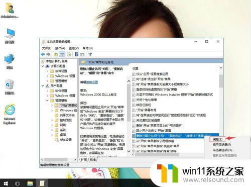 win10关机图标不见了怎么办_win10关机按钮不见了如何修复