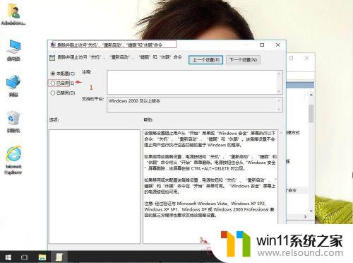 win10关机图标不见了怎么办_win10关机按钮不见了如何修复