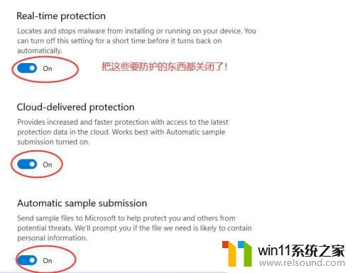 win11自带杀毒怎么关闭_win11自带的杀毒软件如何关闭