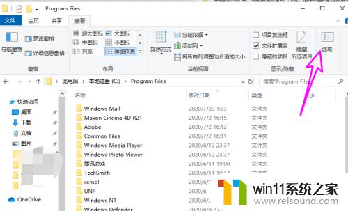 删除windows apps文件夹的详细教程_怎么删除windowsapps文件夹