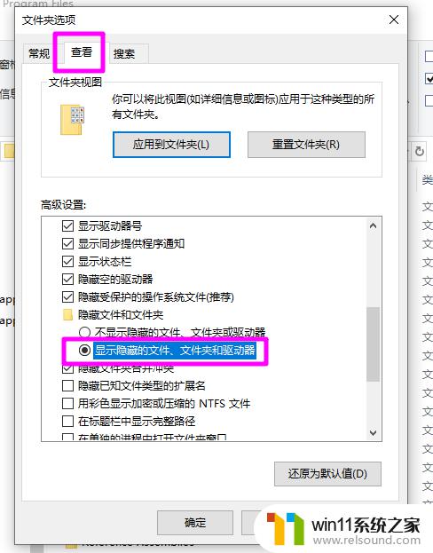 删除windows apps文件夹的详细教程_怎么删除windowsapps文件夹