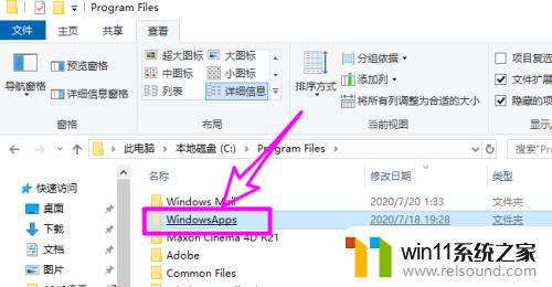 删除windows apps文件夹的详细教程_怎么删除windowsapps文件夹