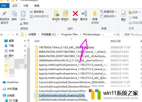 删除windows apps文件夹的详细教程_怎么删除windowsapps文件夹