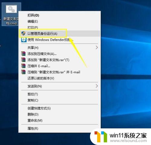 win10家庭版打开组策略的方法_win10家庭版如何打开组策略