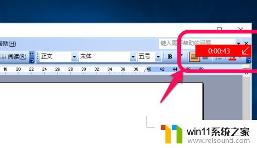 win10使用自带录屏功能的方法_win10怎么启用录屏功能
