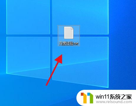 win10修改文件图标的方法_win10如何更改文件图标