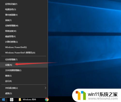 windows10开机密码怎么设置 windows10设置登录密码的方法