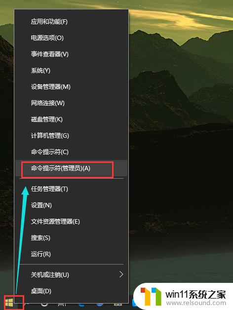 win10开启休眠的方法 win10怎么打开休眠