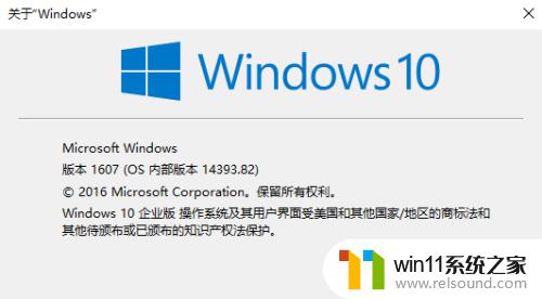 win10没有便签的解决方法_win10没有便签怎么办